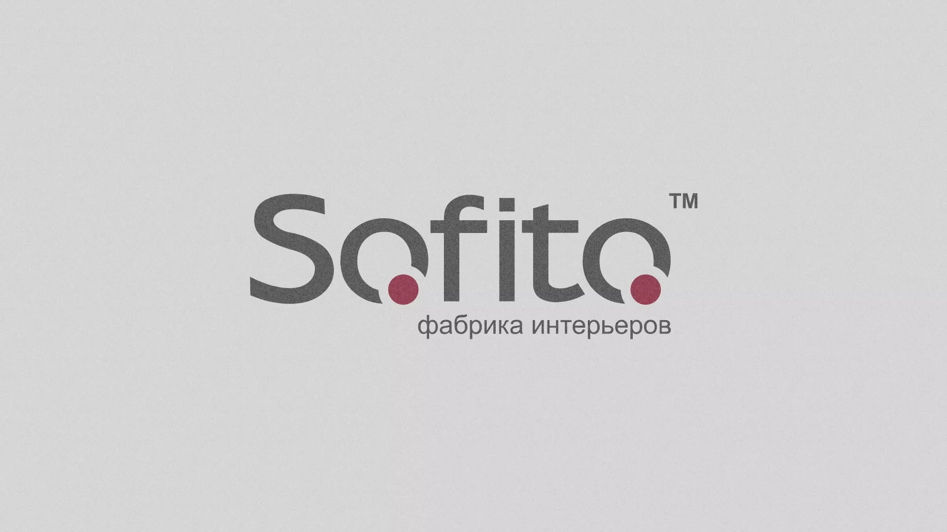 Создание сайта по натяжным потолкам для компании «Софито» в Бутурлиновке